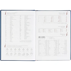 Ежедневник датированный 2026 год Attache Velvet искусственная кожа А5 168 листов синий