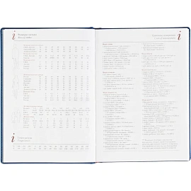 Ежедневник датированный 2026 год Attache Velvet искусственная кожа А5 168 листов синий