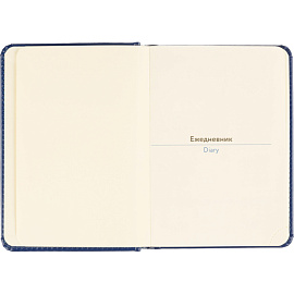 Ежедневник недатированный Attache Priority искусственная кожа тиснение А6 160 листов синий