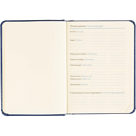 Ежедневник недатированный Attache Priority искусственная кожа тиснение А6 160 листов синий