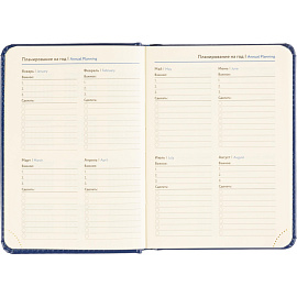 Ежедневник недатированный Attache Priority искусственная кожа тиснение А6 160 листов синий