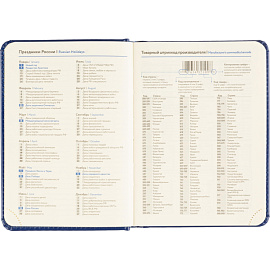 Ежедневник недатированный Attache Priority искусственная кожа тиснение А6 160 листов синий