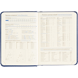 Ежедневник недатированный Attache Priority искусственная кожа тиснение А6 160 листов синий