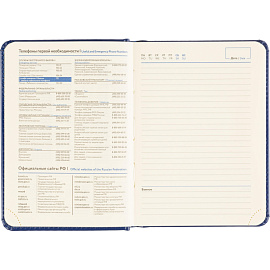 Ежедневник недатированный Attache Priority искусственная кожа тиснение А6 160 листов синий