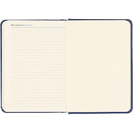 Ежедневник недатированный Attache Priority искусственная кожа тиснение А6 160 листов синий