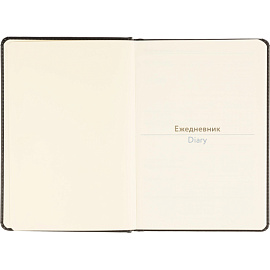 Ежедневник недатированный ATTACHE Classic А5, 140х200мм, 136л, черный