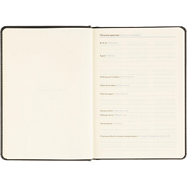 Ежедневник недатированный ATTACHE Classic А5, 140х200мм, 136л, черный