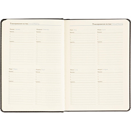 Ежедневник недатированный ATTACHE Classic А5, 140х200мм, 136л, черный