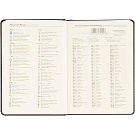 Ежедневник недатированный ATTACHE Classic А5, 140х200мм, 136л, черный