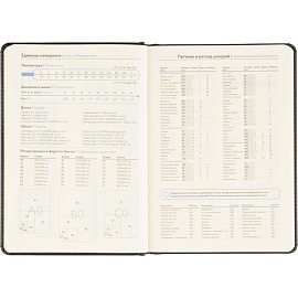 Ежедневник недатированный ATTACHE Classic А5, 140х200мм, 136л, черный