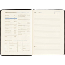 Ежедневник недатированный ATTACHE Classic А5, 140х200мм, 136л, черный