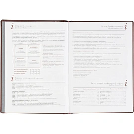 Ежедневник датированный 2026 А5+ VELVET бордовый 3-123/02