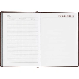 Ежедневник датированный 2026 А5+ VELVET бордовый 3-123/02