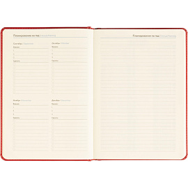 Ежедневник недатированный Attache Classic искусственная кожа тиснение А5 136 листов красный