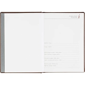 Ежедневник датированный 2026 год Attache Velvet искусственная кожа А5 168 листов коричневый