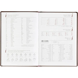 Ежедневник датированный 2026 год Attache Velvet искусственная кожа А5 168 листов коричневый