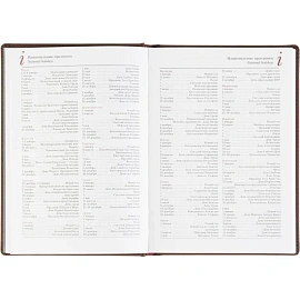 Ежедневник датированный 2026 год Attache Velvet искусственная кожа А5 168 листов коричневый