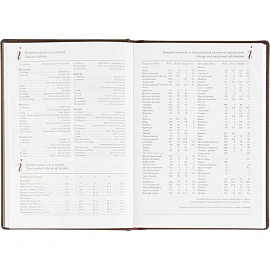 Ежедневник датированный 2026 год Attache Velvet искусственная кожа А5 168 листов коричневый