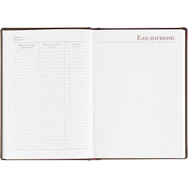 Ежедневник датированный 2026 год Attache Velvet искусственная кожа А5 168 листов коричневый