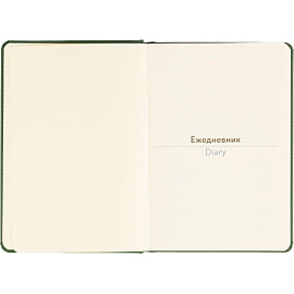 Ежедневник недатированный Attache Classic искусственная кожа тиснение А5 136 листов тёмно-зелёный