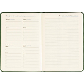 Ежедневник недатированный Attache Classic искусственная кожа тиснение А5 136 листов тёмно-зелёный