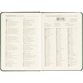 Ежедневник недатированный Attache Classic искусственная кожа тиснение А5 136 листов тёмно-зелёный