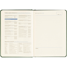 Ежедневник недатированный Attache Classic искусственная кожа тиснение А5 136 листов тёмно-зелёный