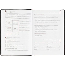 Ежедневник датированный 2026 год Attache Velvet искусственная кожа А5 168 листов чёрный