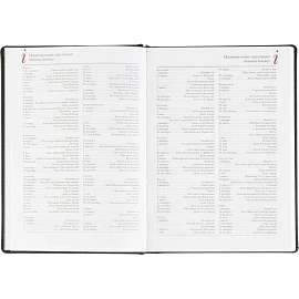 Ежедневник датированный 2026 год Attache Velvet искусственная кожа А5 168 листов чёрный