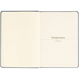 Ежедневник недатированный Attache Classic искусственная кожа тиснение А5 136 листов серый