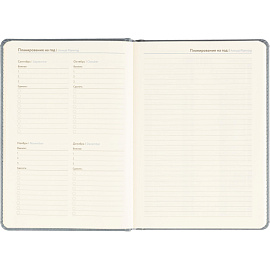 Ежедневник недатированный Attache Classic искусственная кожа тиснение А5 136 листов серый