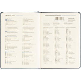 Ежедневник недатированный Attache Classic искусственная кожа тиснение А5 136 листов серый