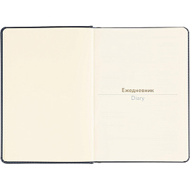 Ежедневник недатированный ATTACHE Classic, А5, 140х200мм,136л, синий