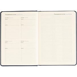 Ежедневник недатированный ATTACHE Classic, А5, 140х200мм,136л, синий