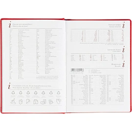 Ежедневник датированный 2026 год Attache Velvet искусственная кожа А5 168 листов красный