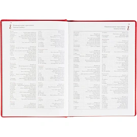 Ежедневник датированный 2026 год Attache Velvet искусственная кожа А5 168 листов красный