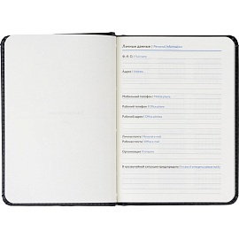 Ежедневник недатированный ATTACHE Classic А6, 136л, черный