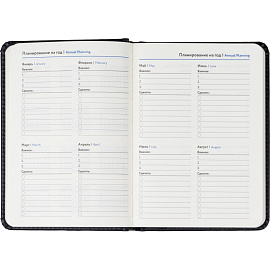 Ежедневник недатированный ATTACHE Classic А6, 136л, черный