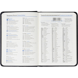 Ежедневник недатированный ATTACHE Classic А6, 136л, черный