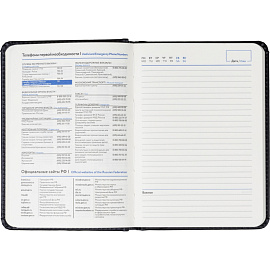 Ежедневник недатированный ATTACHE Classic А6, 136л, черный