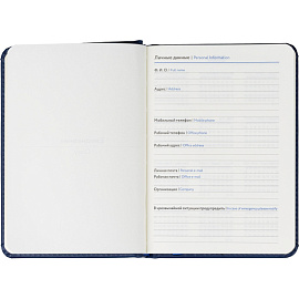 Ежедневник недатированный ATTACHE Classic А6, 136л, синий