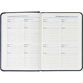 Ежедневник недатированный ATTACHE Classic А6, 136л, синий