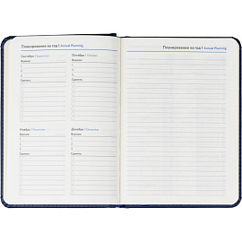 Ежедневник недатированный ATTACHE Classic А6, 136л, синий