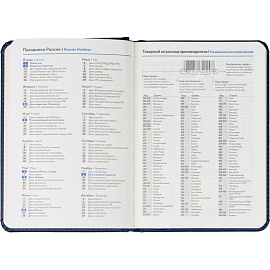 Ежедневник недатированный ATTACHE Classic А6, 136л, синий