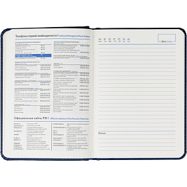 Ежедневник недатированный ATTACHE Classic А6, 136л, синий