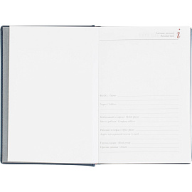 Ежедневник датированный 2026 А5+ VELVET темно-синий 3-123/18