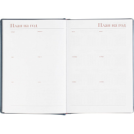 Ежедневник датированный 2026 А5+ VELVET темно-синий 3-123/18