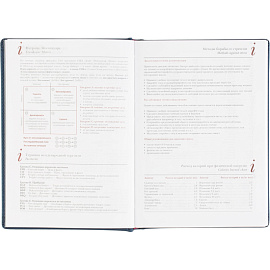 Ежедневник датированный 2026 А5+ VELVET темно-синий 3-123/18