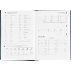 Ежедневник датированный 2026 А5+ VELVET темно-синий 3-123/18