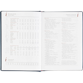 Ежедневник датированный 2026 А5+ VELVET темно-синий 3-123/18